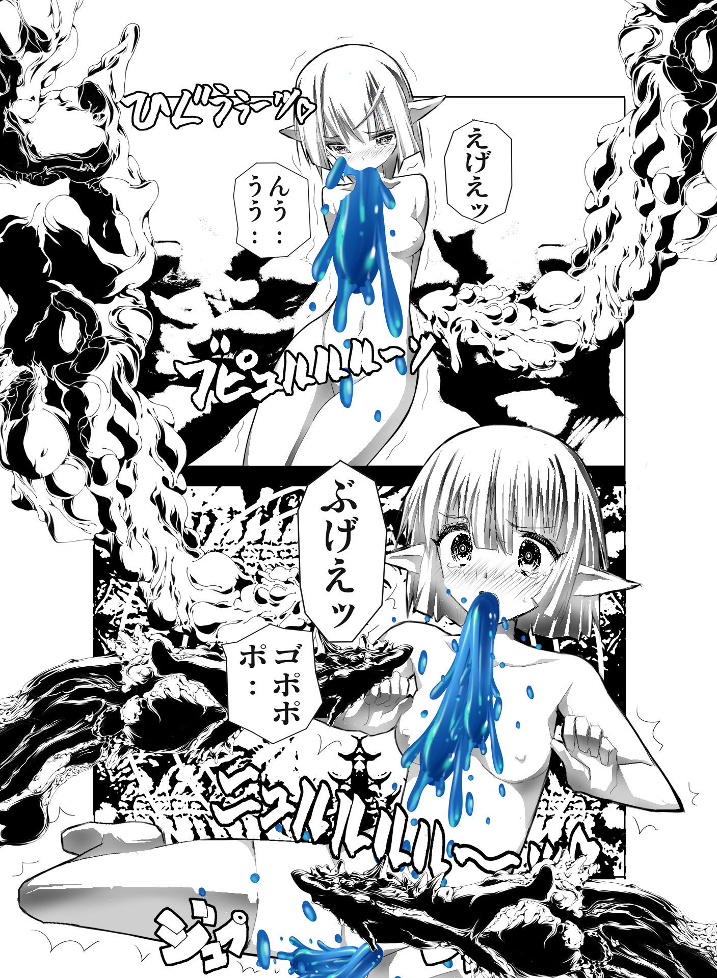 美少女悶絶肛虐アナルゼリー サンプル8ページ目