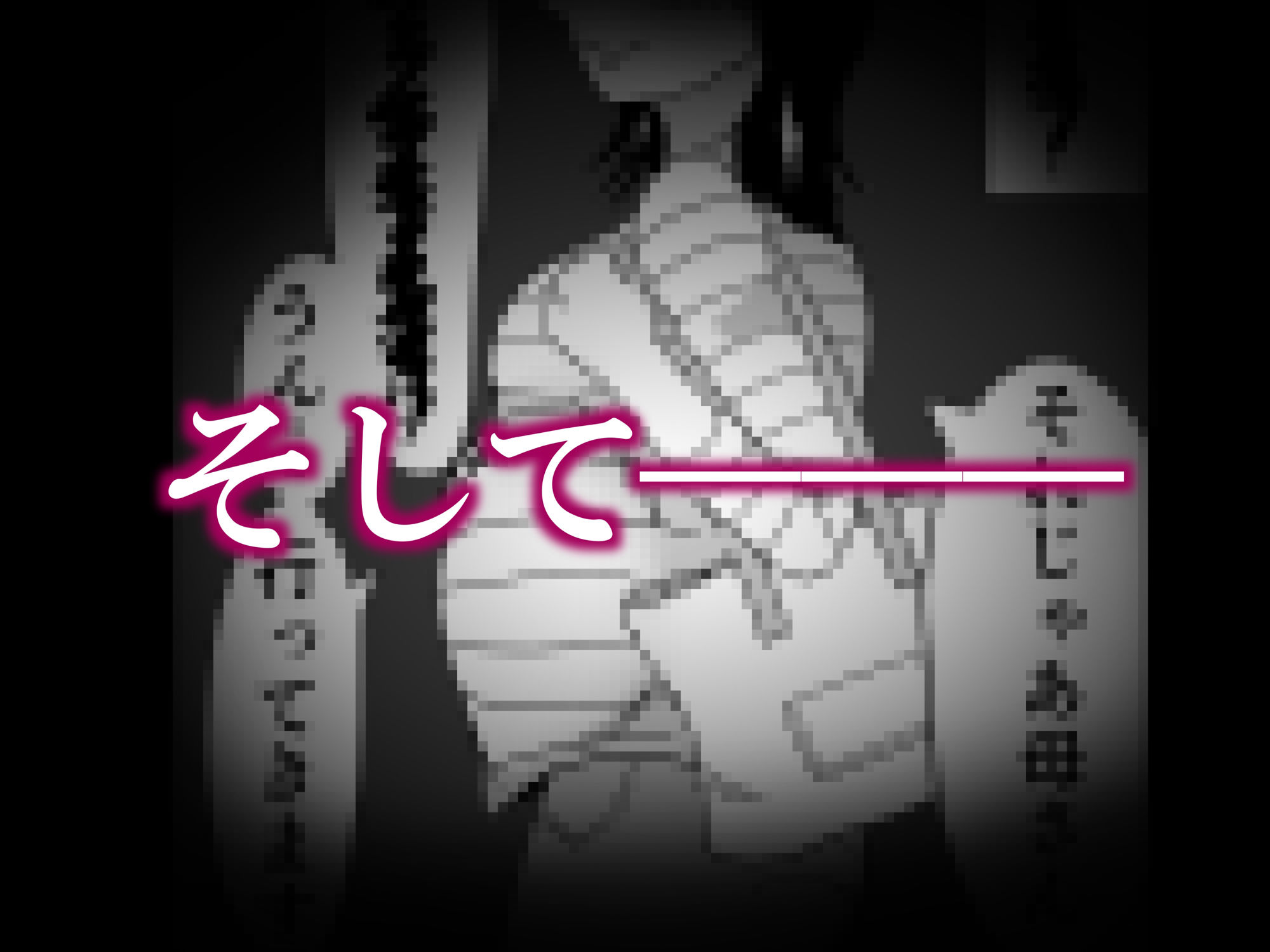 僕は… サンプル5ページ目