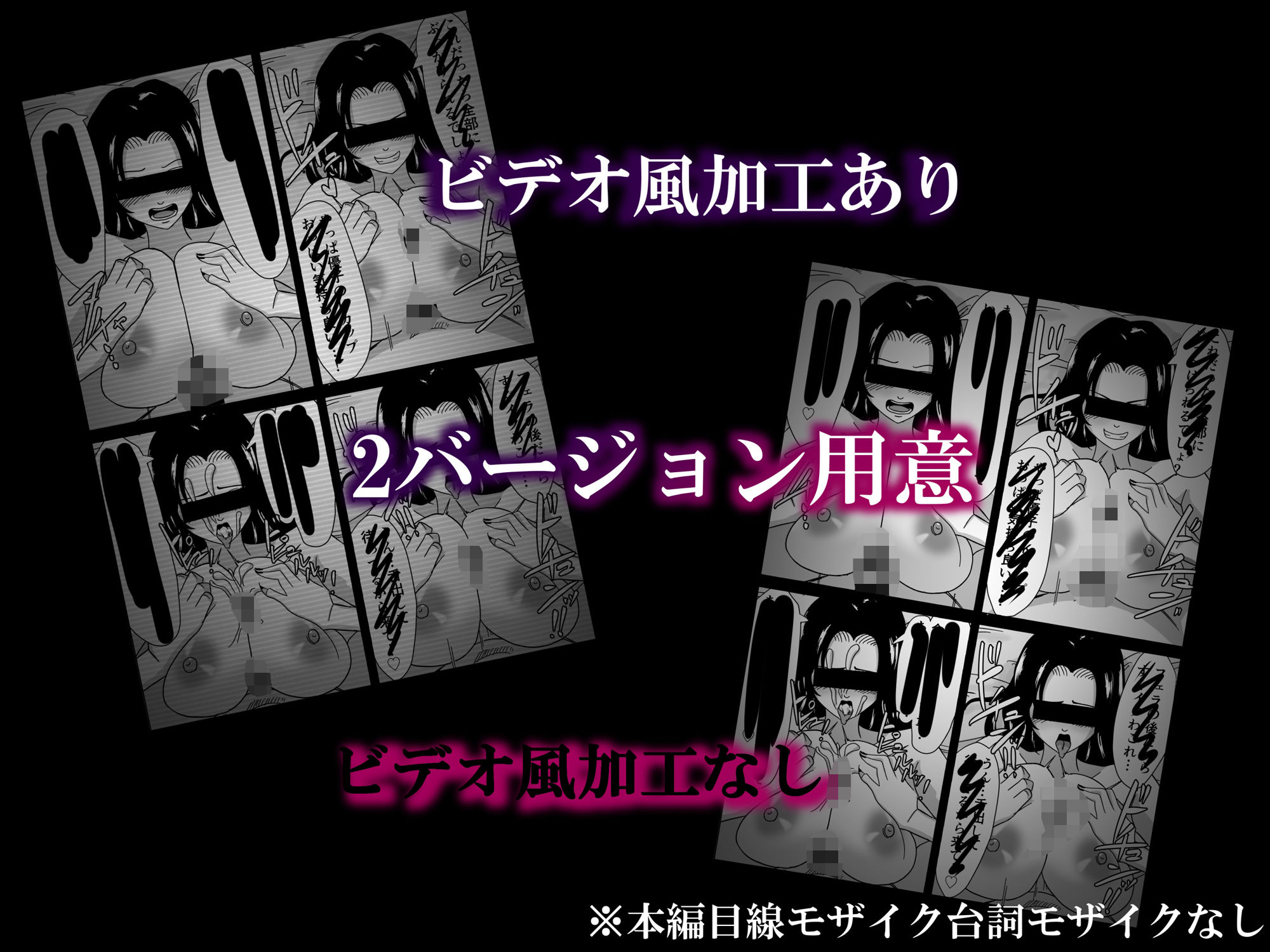 僕は… サンプル6ページ目