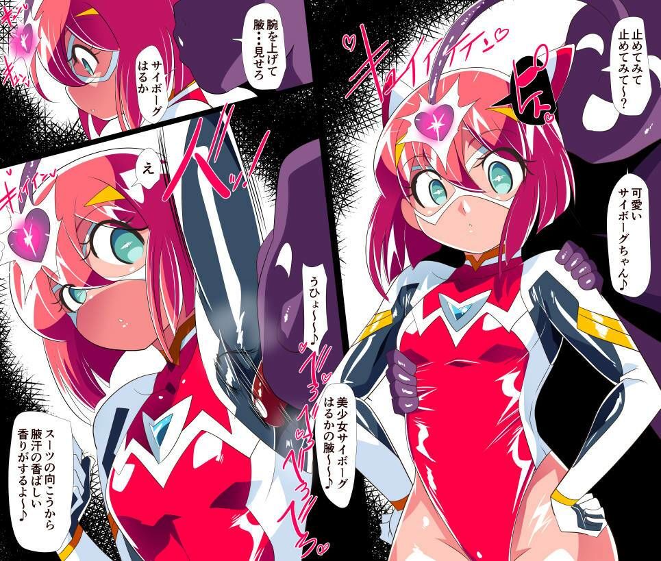 Heroine harassment 地球防衛少女はるか サンプル2ページ目