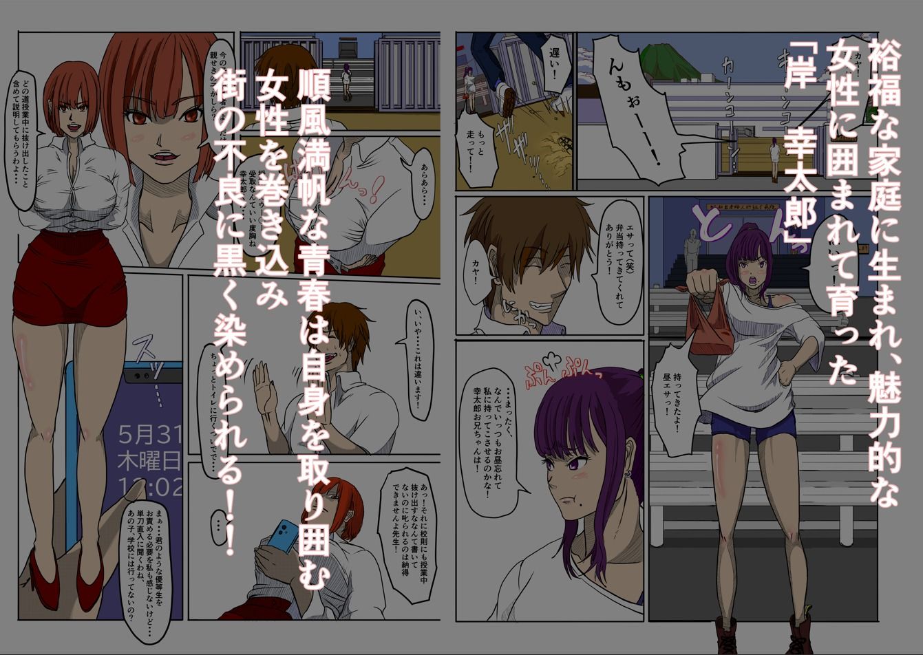 利己的な遺伝子 サンプル2ページ目