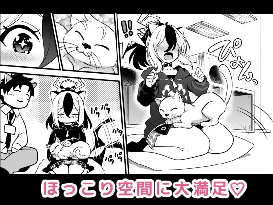 鬼方カ●コの慎み深く謙虚な秘密 サンプル2ページ目