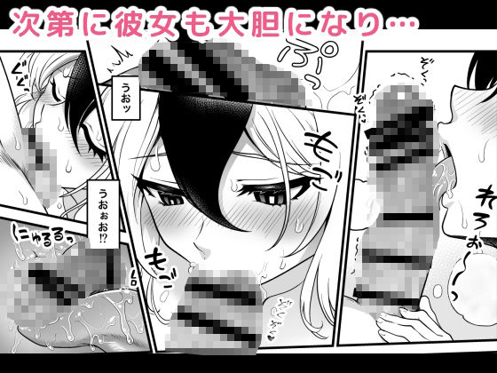鬼方カ●コの慎み深く謙虚な秘密 サンプル8ページ目