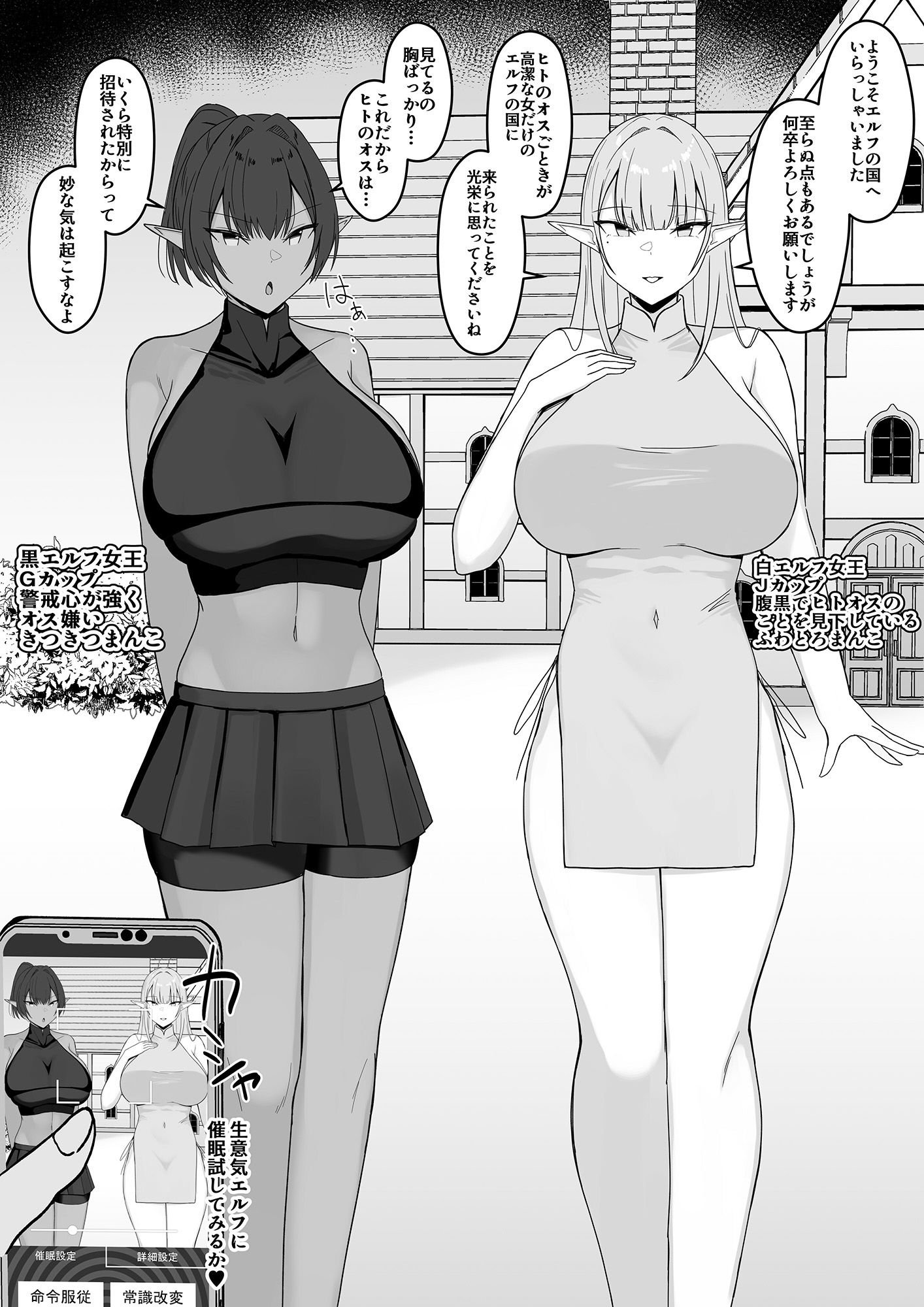 いちゃらぶレ●プ無理やり合意セックス集2 サンプル10ページ目
