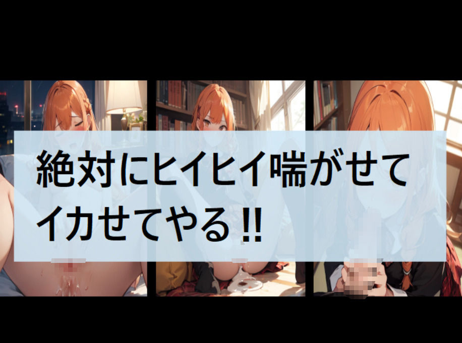 処女を捨てたい生意気JKな義妹と、自宅で濃厚セックスする話 サンプル4ページ目