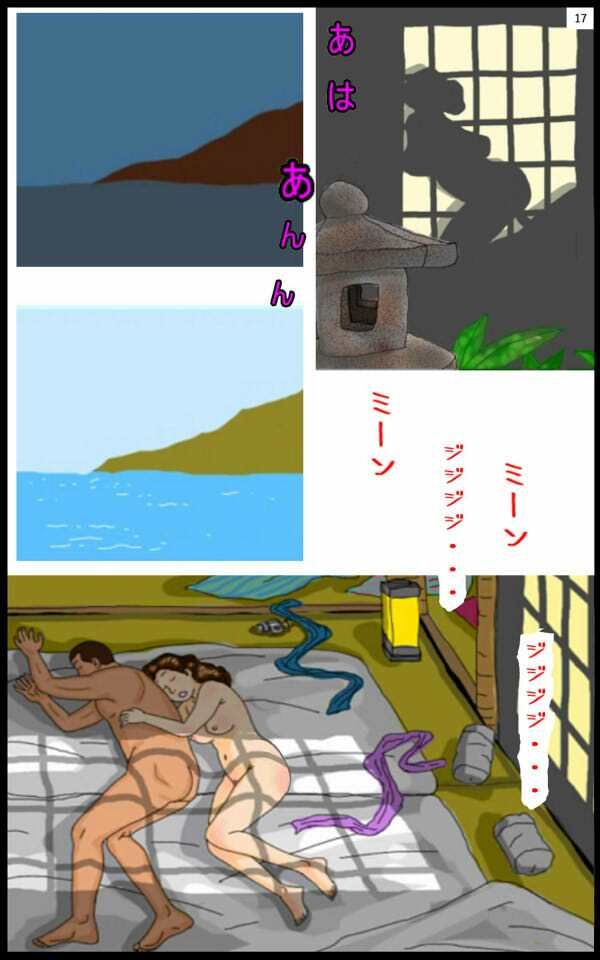 漫画「啓子」四話 サンプル5ページ目