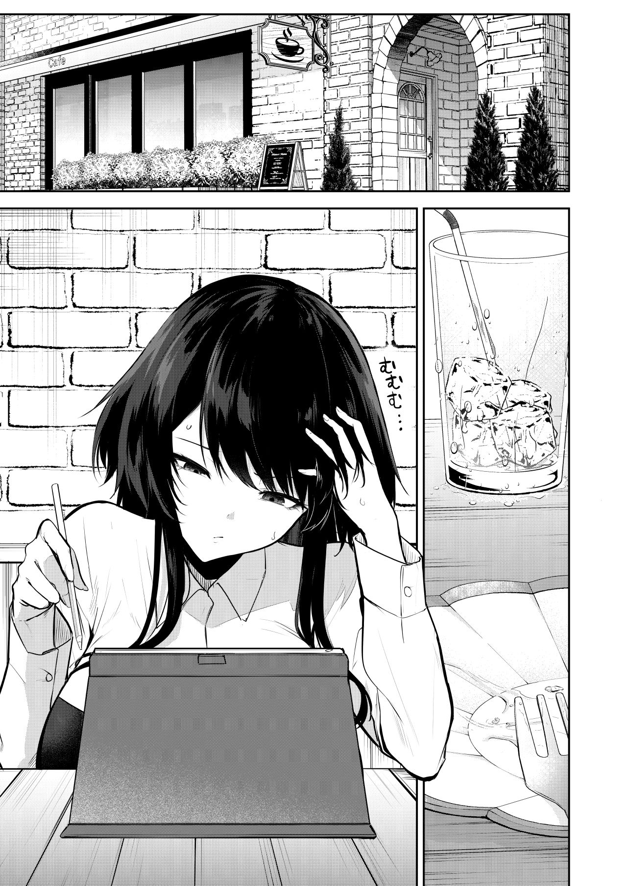 エロマンガのモデル、しませんか？ サンプル1ページ目