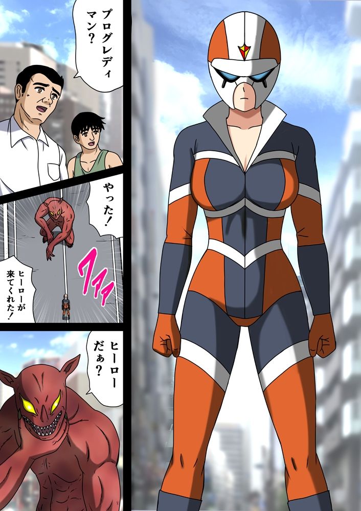 敗辱娘淫虐総集編 サンプル5ページ目