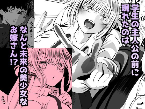 【真のNTR】純愛作品のオチを’寝取らせ’にした漫画 サンプル1ページ目