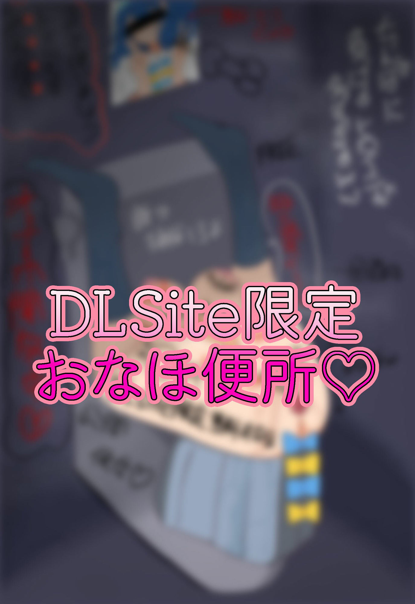 チン負けヒロインが多すぎる（漫画＋うごイラセット） サンプル10ページ目