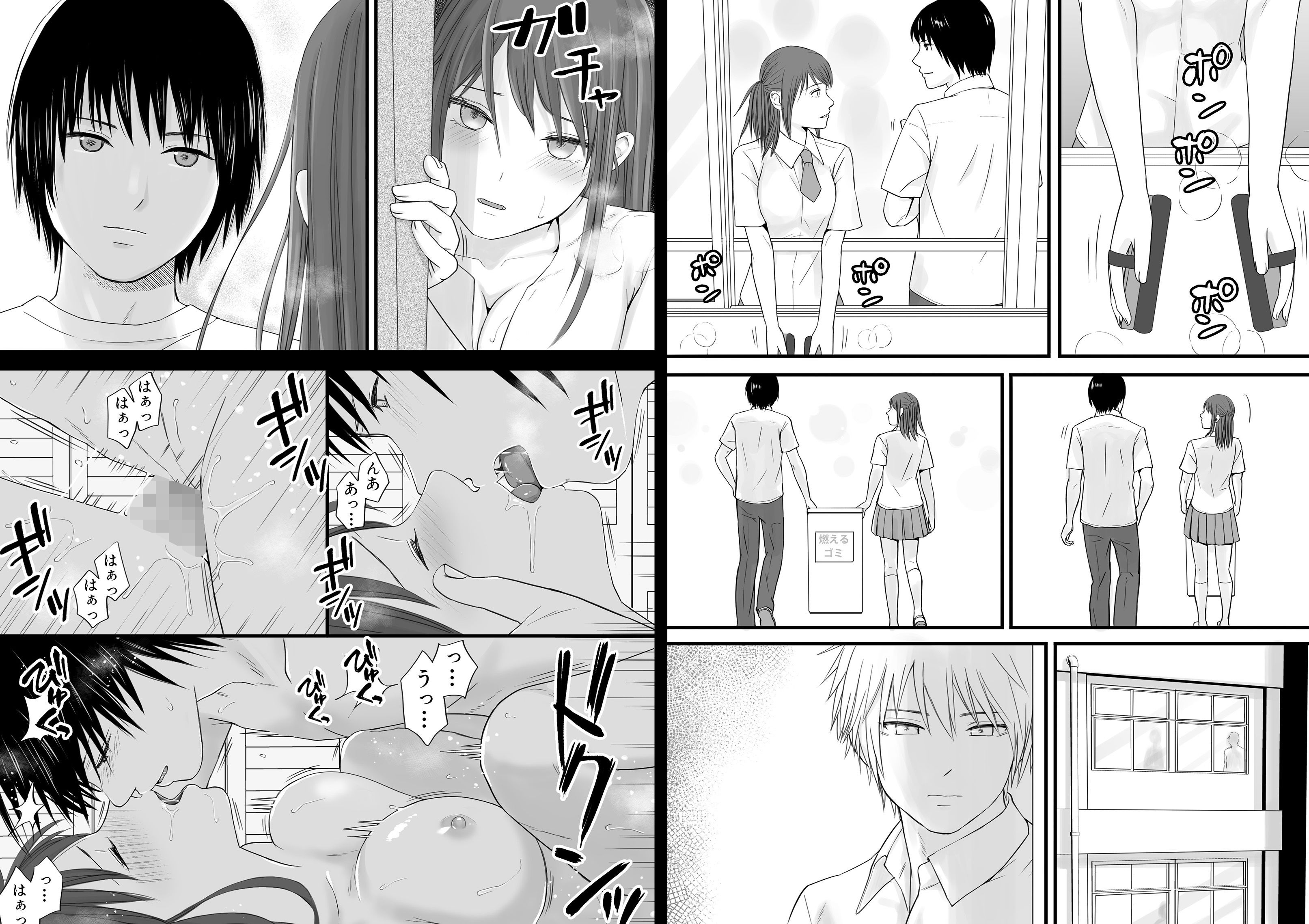 素股だけって言ったのに…ヌルっと挿入されちゃった 優等生のおもちゃ2 サンプル6ページ目