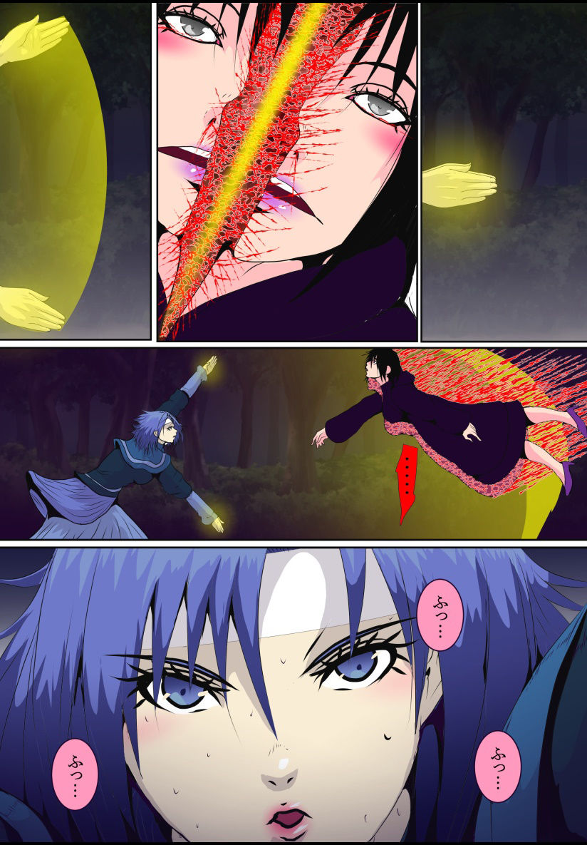 抜け魔女ラニアケア サンプル1ページ目