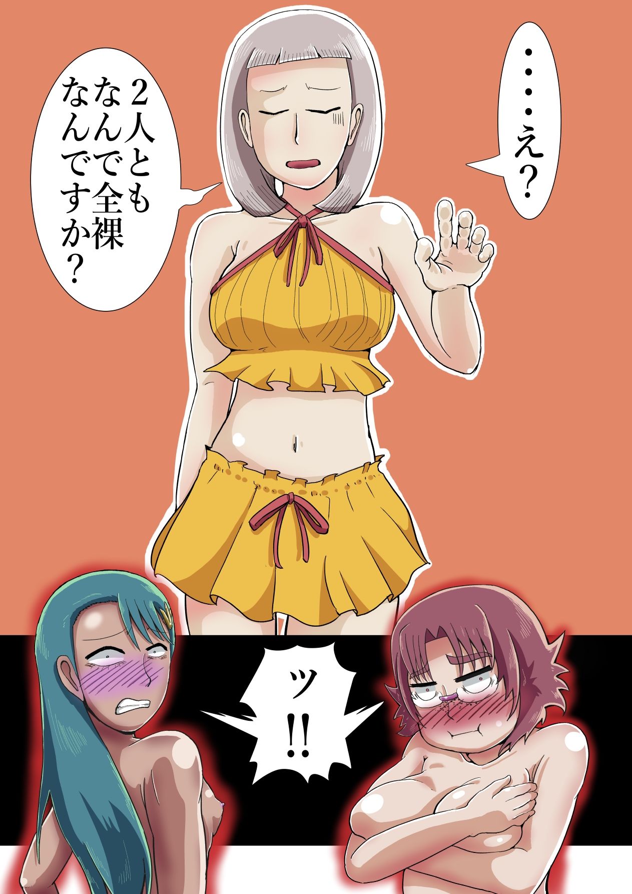 全裸ビーチ サンプル4ページ目
