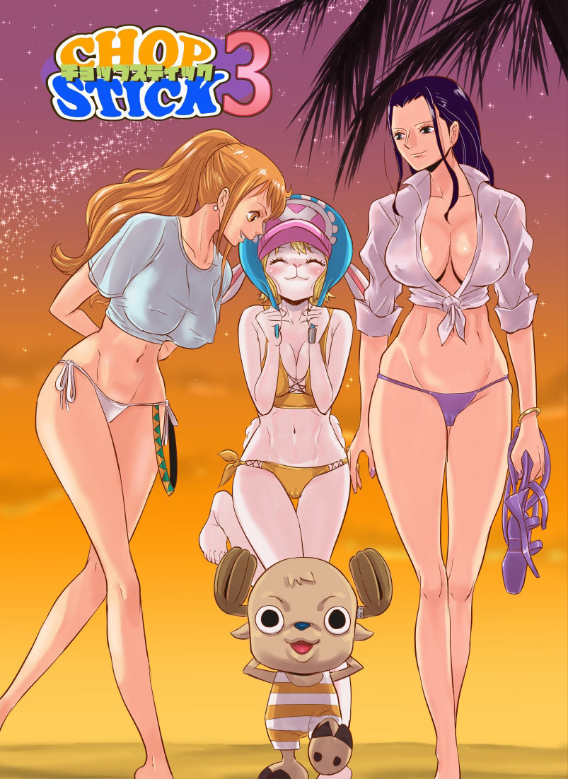 CHOP STICK3 サンプル1ページ目