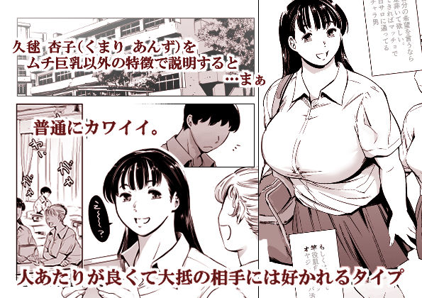 友達のいるピンサロ サンプル1ページ目