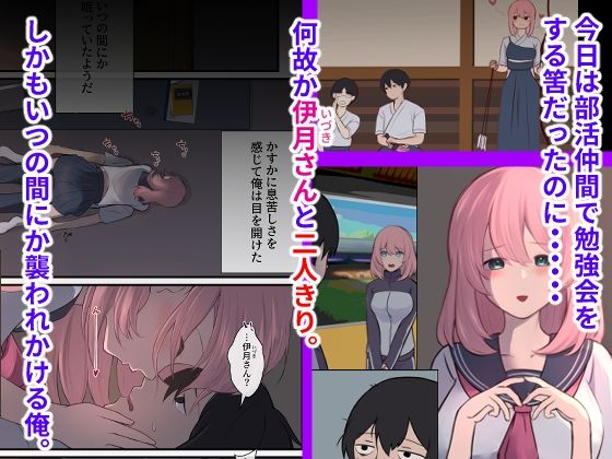 幼馴染とも何ともいえない距離感の女子が「処女をもらって欲しい」とお願いしてきた サンプル1ページ目