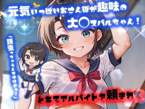 ほろえっちらいぶ 被験体S 人間種の絶頂限界に関する実験レポート サンプル2ページ目
