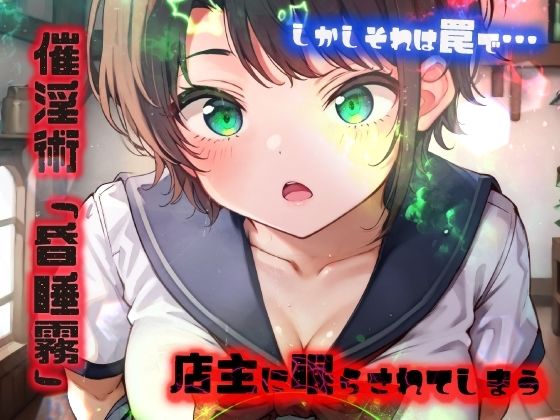 ほろえっちらいぶ 被験体S 人間種の絶頂限界に関する実験レポート サンプル3ページ目