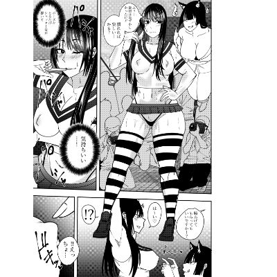 ふたなり娘藪雨ミコト コスプレ乳首カリカリ編 サンプル1ページ目