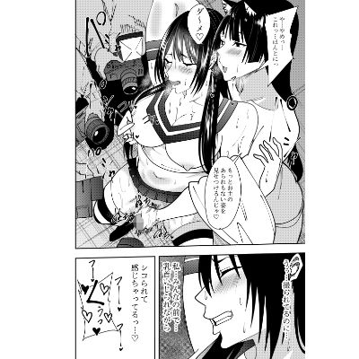 ふたなり娘藪雨ミコト コスプレ乳首カリカリ編 サンプル5ページ目