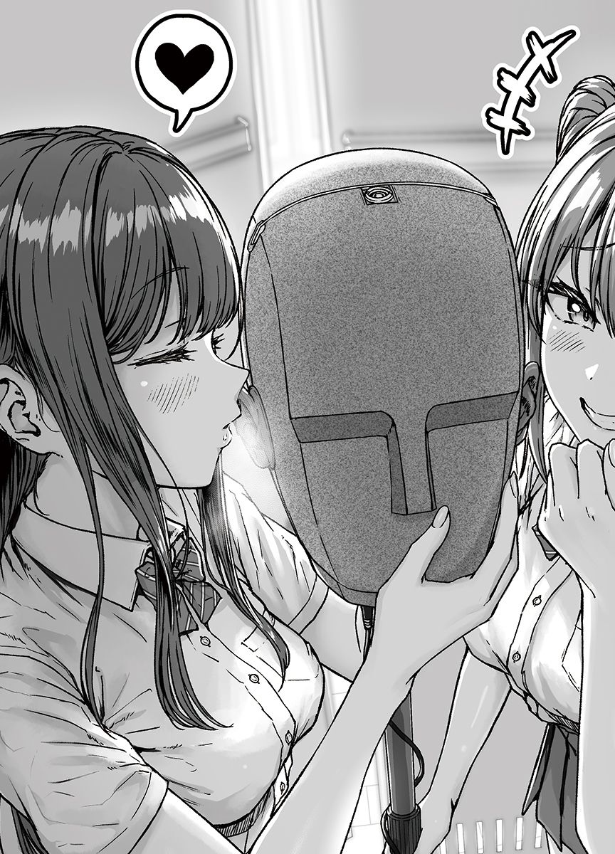 音声作品のつくりかた サンプル3ページ目