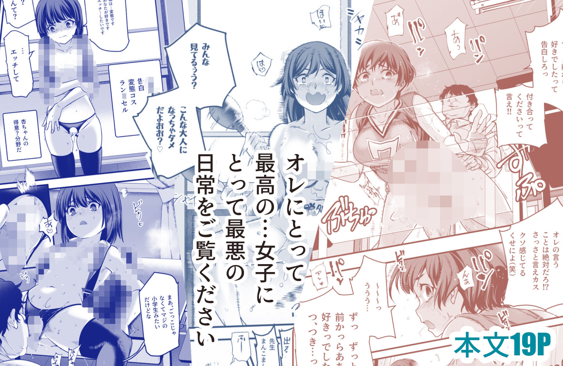学校の女子が注文できる伝票EX〜ただし性行為目的に限る〜 サンプル4ページ目