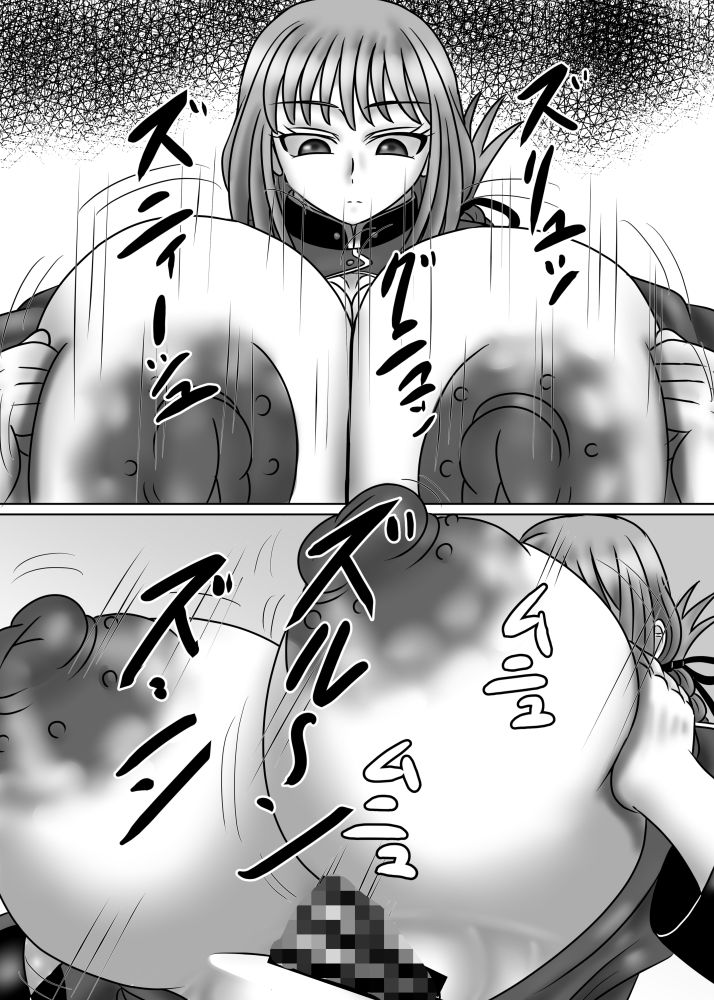 これはあくまで治療です サンプル2ページ目