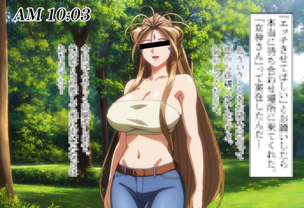 噂の女神さん サンプル1ページ目