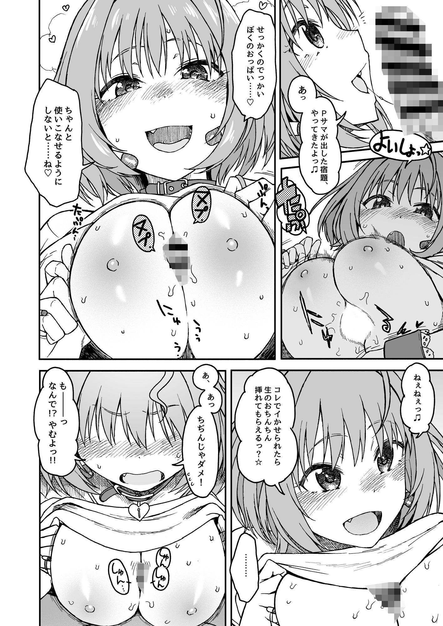 デペンデンシー サンプル2ページ目