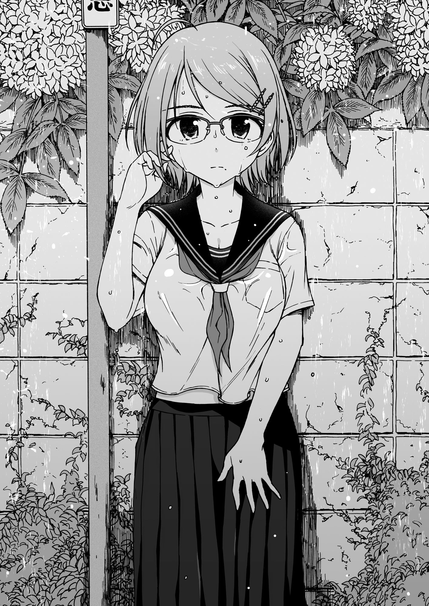 木々は春 サンプル1ページ目