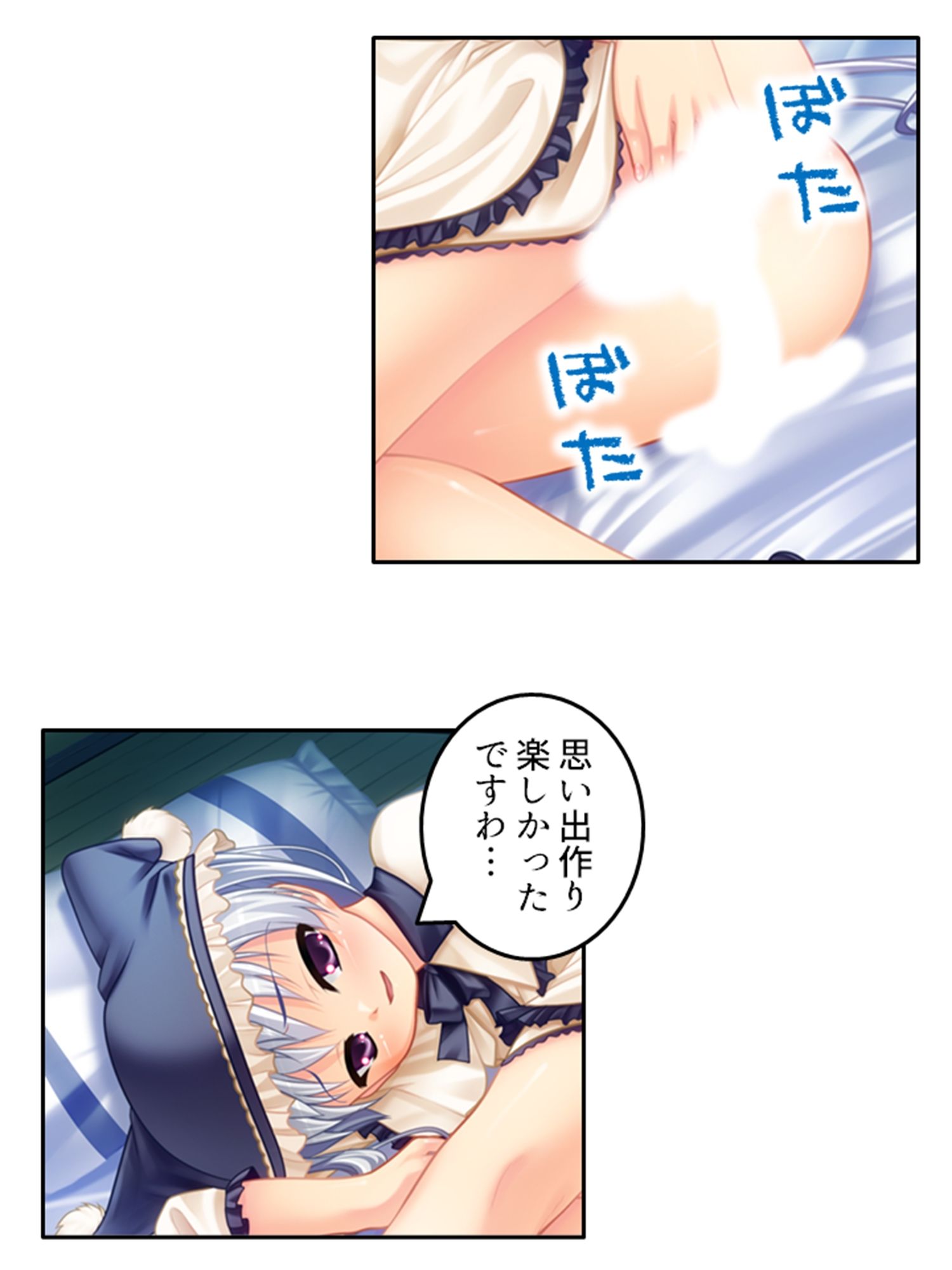 淫乱シェアハウス！一つ屋根の下でハーレム搾精生活 7巻 サンプル8ページ目