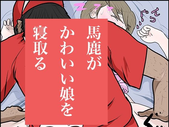 南雲狩り1（金造編） サンプル4ページ目
