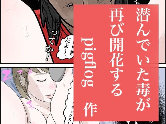 南雲狩り1（金造編） サンプル7ページ目