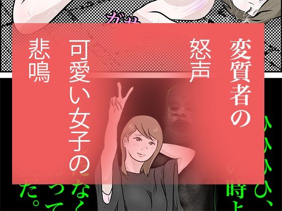 南雲狩り1（金造編） サンプル10ページ目