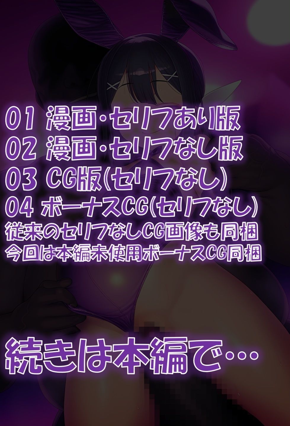寝取られ快楽テイスティング（美〇・エーデルフェルト編） サンプル9ページ目
