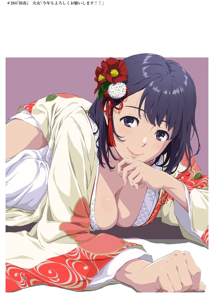 週末の次女ちゃん その13 サンプル2ページ目