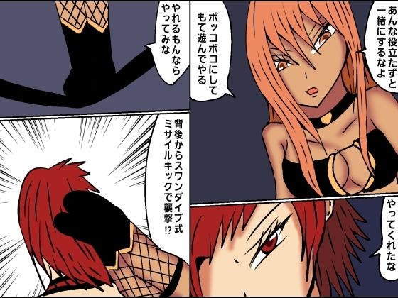 レズバトルプロレズ24 サンプル6ページ目