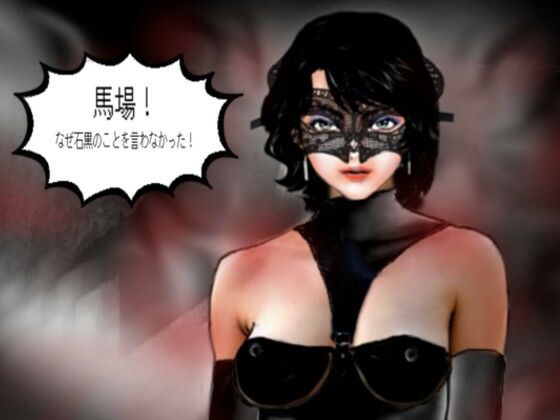 野望の女王4 サンプル1ページ目