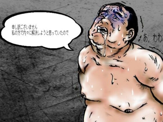 野望の女王4 サンプル2ページ目