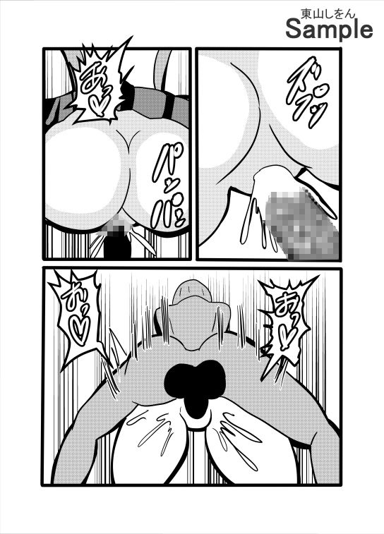 絶対にトイレに行かない女 サンプル8ページ目