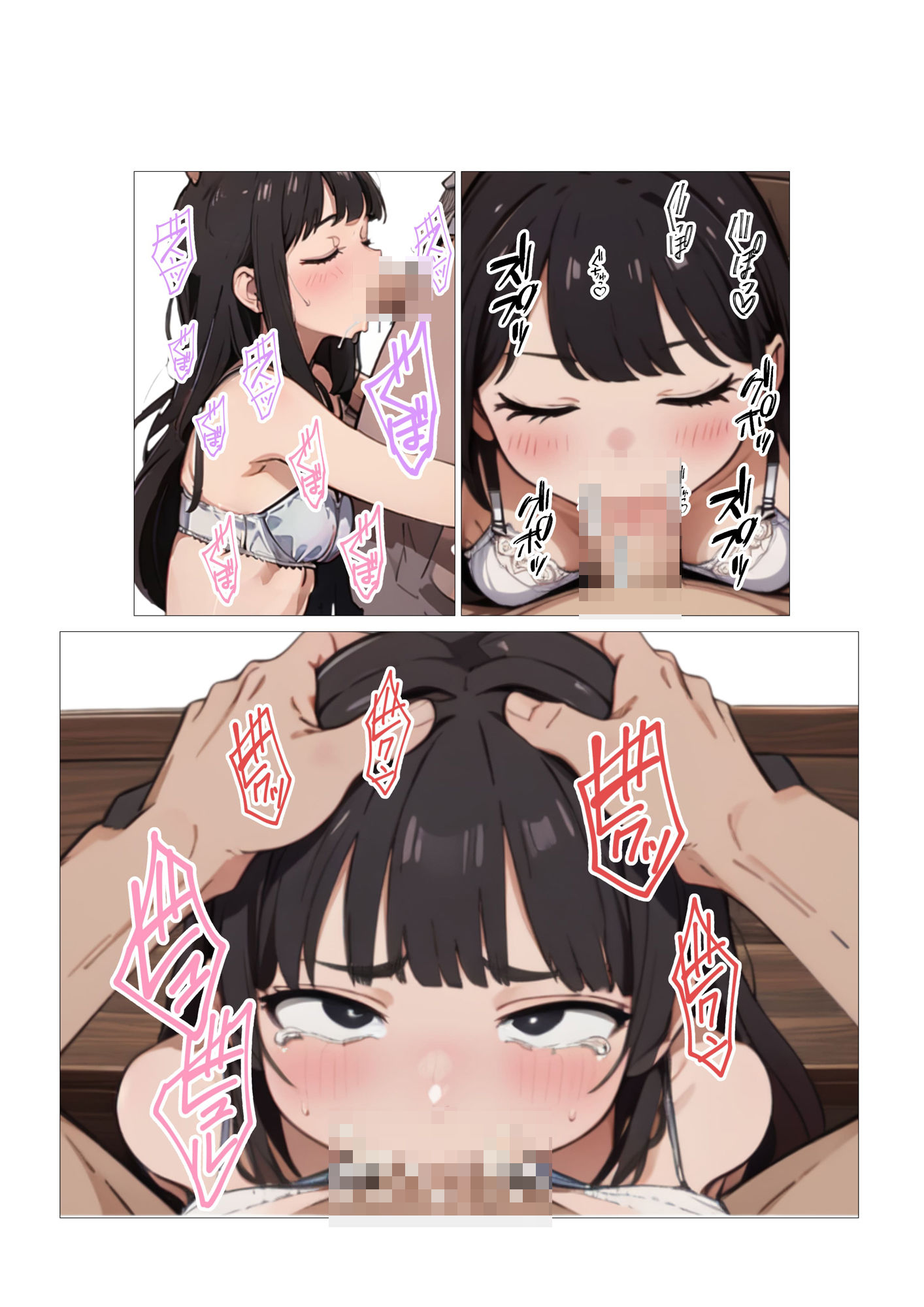 同僚の吾川さんは口下手？ サンプル4ページ目