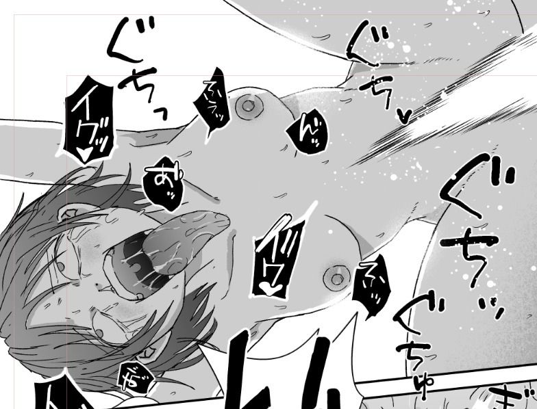 窓からずっと見ていた女学生を堕とし、そして●す サンプル6ページ目