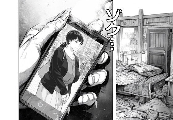 街頭で見かけた人妻を催●アプリで思い通りに孕ませました サンプル3ページ目