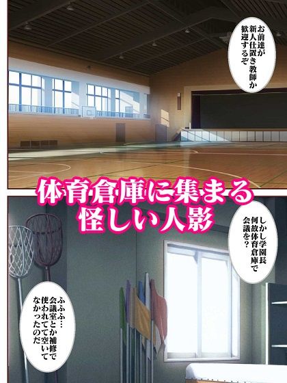 参上！！まぼろしのお嬢様♪強敵出現？へんちんポ〇イダーク サンプル2ページ目