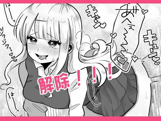 時間よ止まれ！シリーズ総集編3 サンプル4ページ目