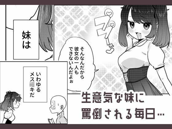 時間よ止まれ！シリーズ総集編3 サンプル5ページ目
