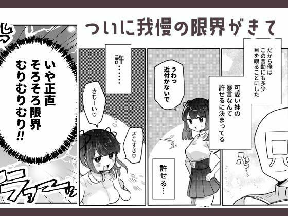 時間よ止まれ！シリーズ総集編3 サンプル6ページ目