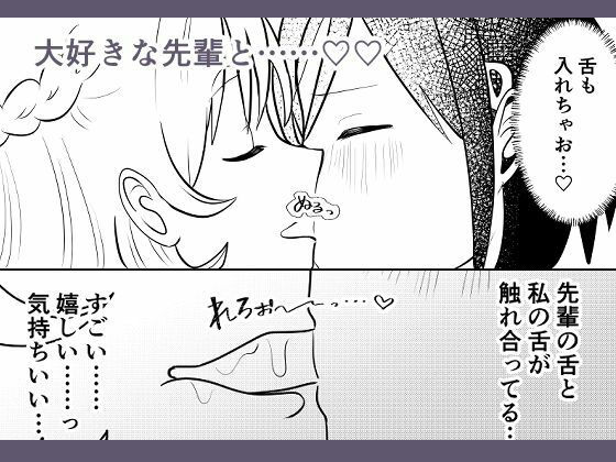 時間よ止まれ！シリーズ総集編3 サンプル10ページ目