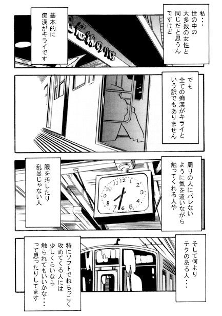 17minutes サンプル1ページ目