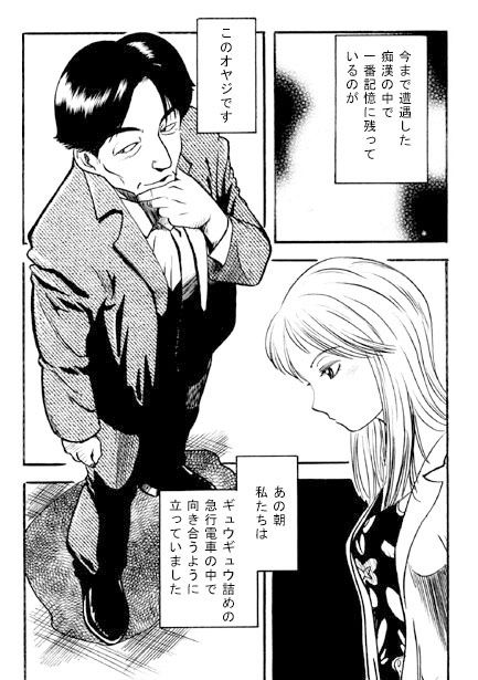 17minutes サンプル2ページ目